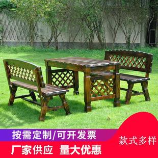 户外桌椅庭院碳化木桌椅室外露天阳台桌椅组合休闲木椅厂家