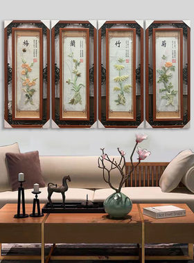 中式玉石四联壁画客厅沙发背景墙装饰画立体玉雕挂画梅兰竹菊