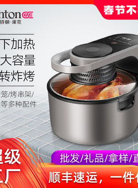 阿诗顿多功能可视空气炸锅触控全自动智能旋转大容量电炸锅电烤箱
