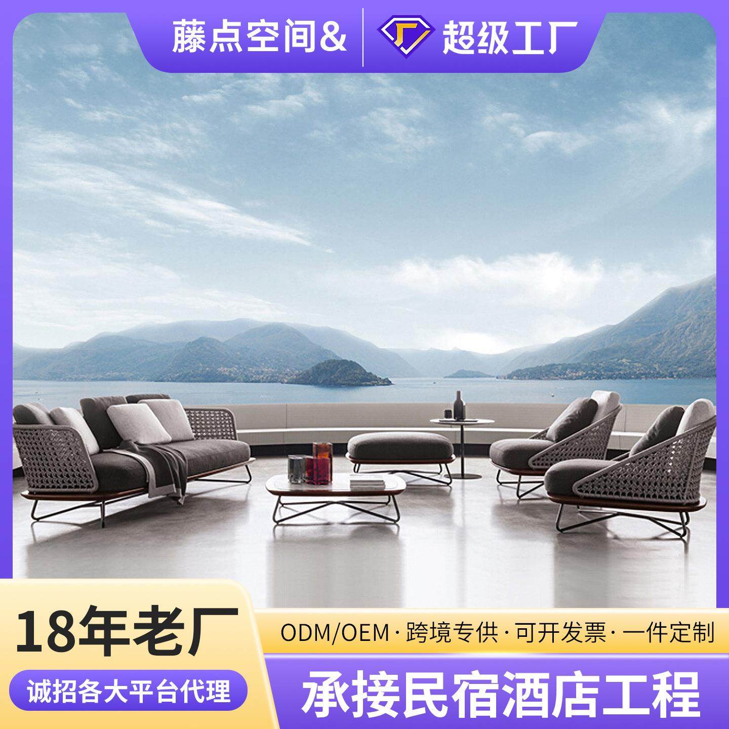 北欧户外藤编实木家具酒店民宿庭院花园阳台休闲室外露天柚木沙发,住宅家具,户外沙发,淘宝优惠券,粉丝福利购,淘宝优惠卷