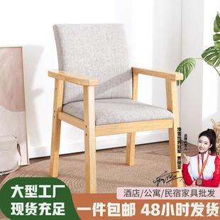 实木椅子家用学习书桌椅卧室休闲凳子简约办公扶手椅加宽靠背餐椅