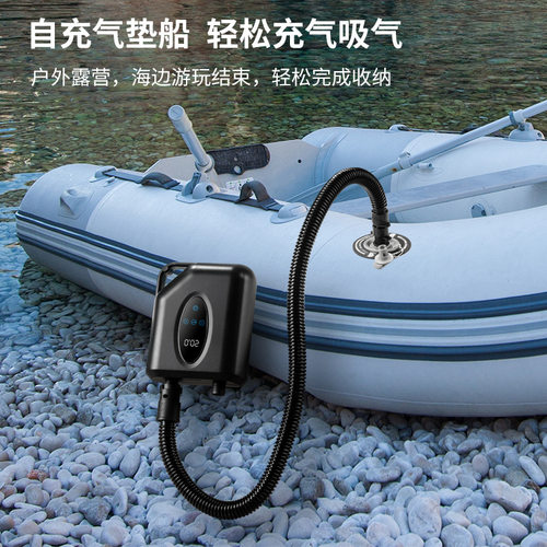 冲锋舟橡皮艇浆板电动充气泵车载充气泵户外帐篷SUP桨板气垫浮台