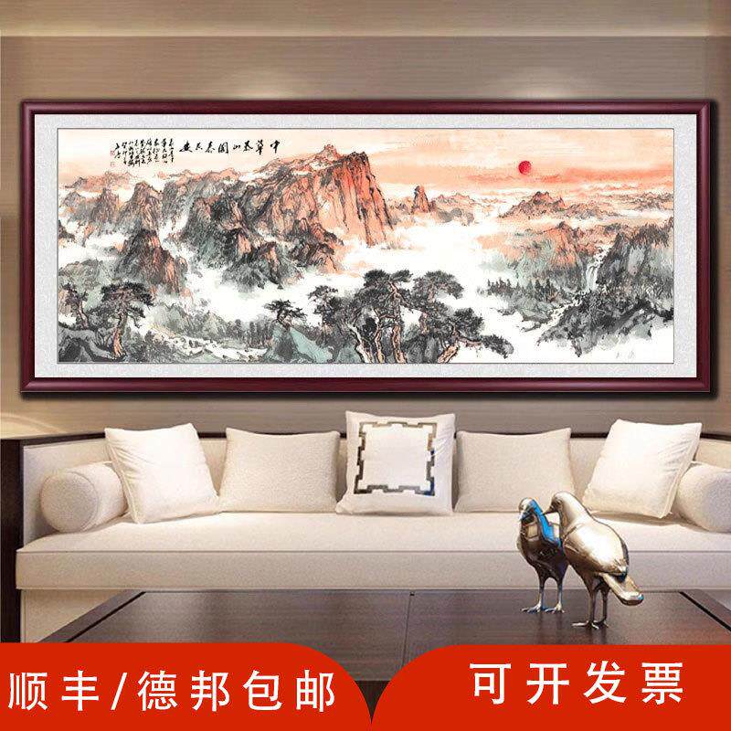 泰山日出图新中式客厅山水装饰画沙发背景墙挂办公室靠山国画壁画