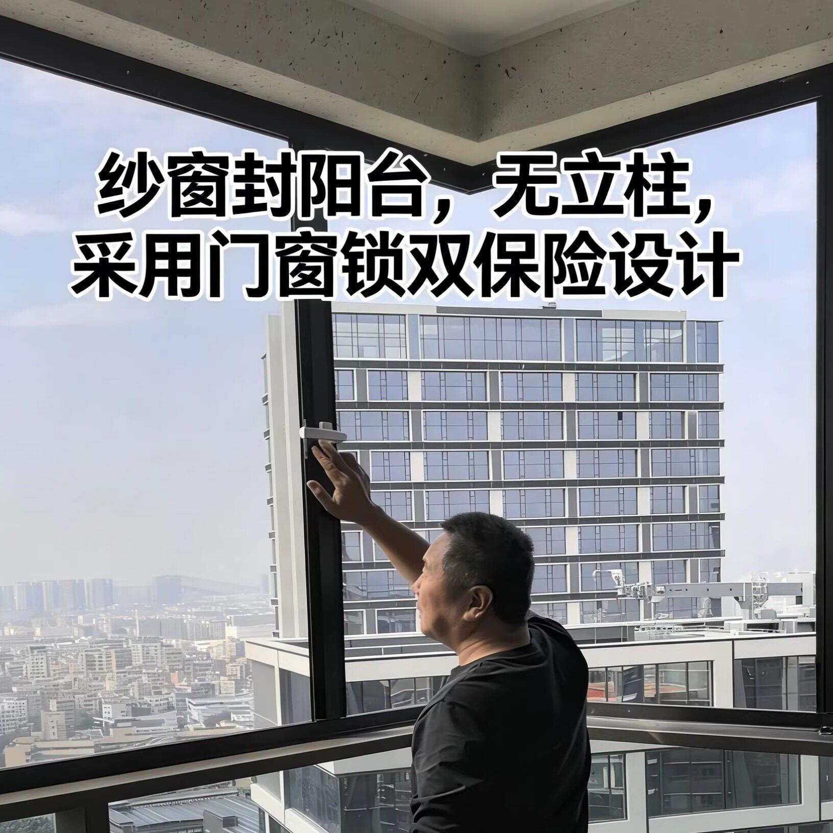 订制封阳台下悬窗推拉纱窗纱门隐形高清回卷可拆洗平网双保险设计图片