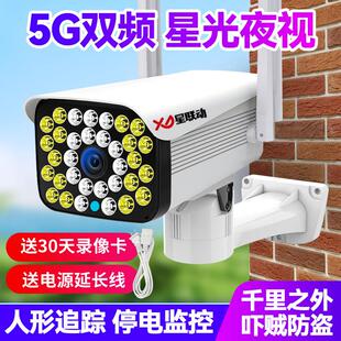 无线监控家用手机远程摄像头门口高清夜视室外360度无死角摄影头