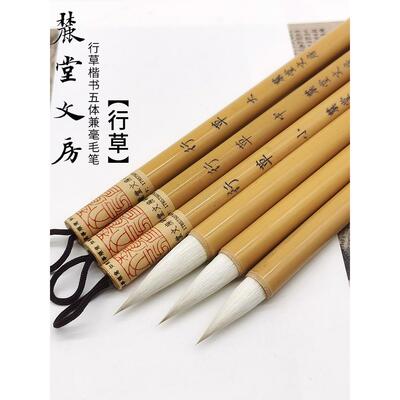 《鲁唐学[灵草]狼羊与郝二王米丽》邢蜀行知手笔笔触艺术考试专刊