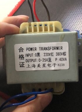 电动吊车POWER TRANSFORMER 40VA 电源变压器 0-220V-380V转0-25V