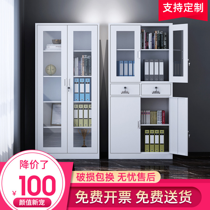 浙江省台州市办公室文件柜玻璃柜带锁抽屉资料柜档案柜员工更衣柜