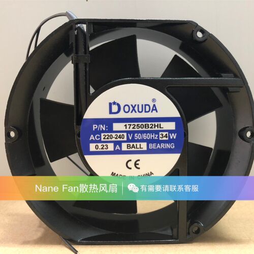 原装DOXUDA 17250 17cm 17250B2HL AC220V交流金属耐高温工业风机