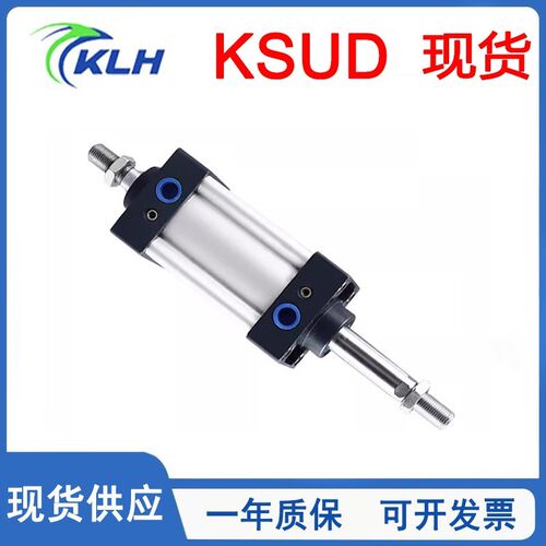 标准型气缸KSUD32/40/50/63/80/100-25-50-75-100-S