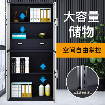 加厚钢制保密柜电子密码文件柜机密资料档案存放柜带锁铁皮柜子
