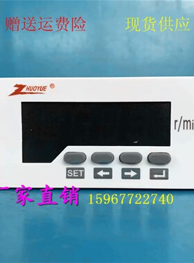 48*96型数显表直流电压转分转速表ZY-DV51-1800r/min/10V米分表头