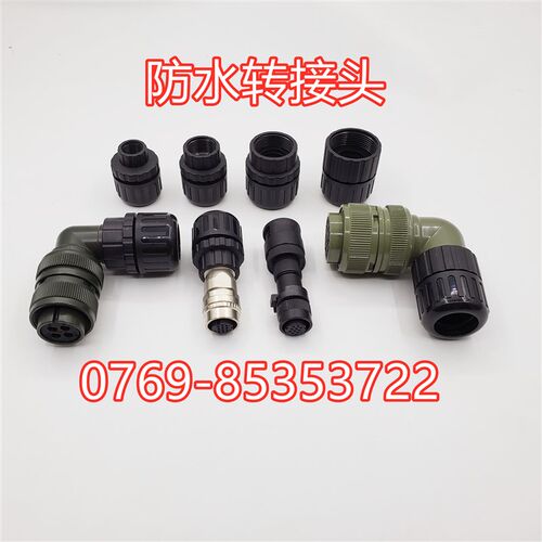 进口尼龙波纹管军规转接头Ad28.5 12A航空插头用;.内螺纹接头