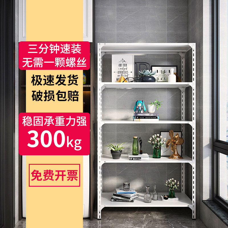 储物铁架子角钢架仓储货架家用阳台置物架多层落地架超市仓库展示