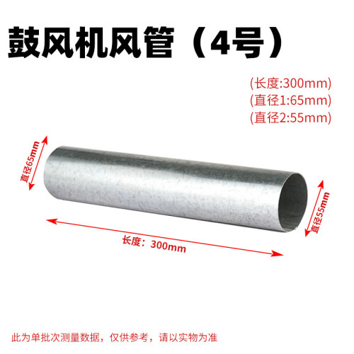 鼓风机小型220V家用强力炉灶引风机吹风机离心式烧烤风机风管风叶