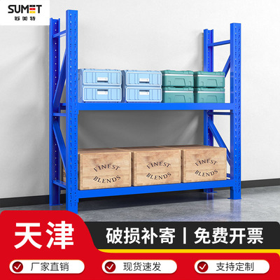 天津货架双层置物架仓库仓储货架家用多层收纳架快递架超市展示架