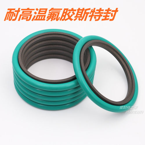 耐高温氟胶轴用斯特封OD OMS MR组合密封圈内径80/85/90/95/100mm