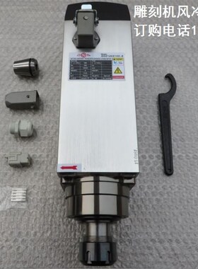 雕刻机风冷电主轴 6千瓦方形风冷主轴电机 GDZ120X103-6KW电主轴