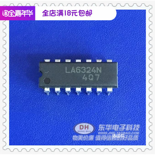 LA6324N    DIP14IC芯片IC配单配套现货热卖质优价廉 一个起售