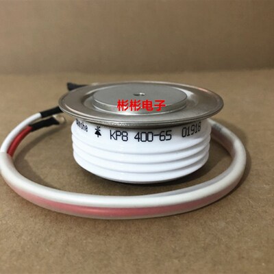 KP8 400-65 KP400-65 防爆软启动高压可控硅 晶闸管 KP400A 6500V