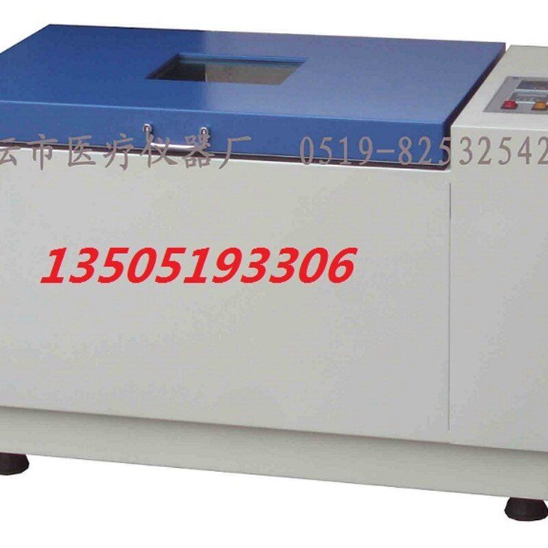 金坛医疗 数显全温振荡器 HZQ-2 (摇床)