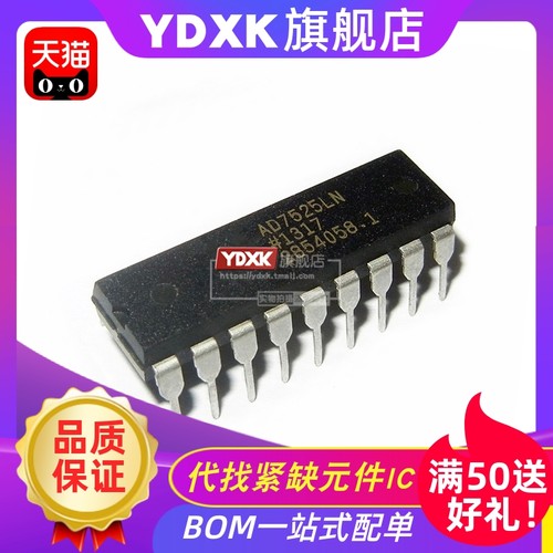 天猫 AD7525LN AD7525KN AD7525JN  电子元件直插芯片DIP-18