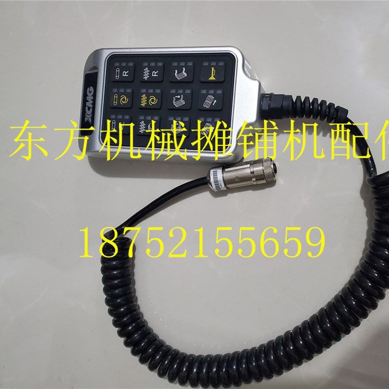 徐工RP903摊铺机找平仪按键 键盘 1253T新款找平仪控制器 边控盒