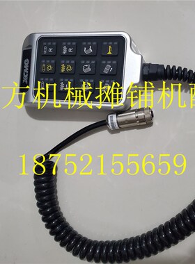 徐工RP903摊铺机找平仪按键 键盘 1253T新款找平仪控制器 边控盒