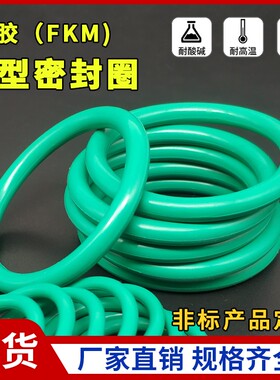 氟胶O型圈线经2.65/内径97.5/100/103/106/109/112/115/118/120圈