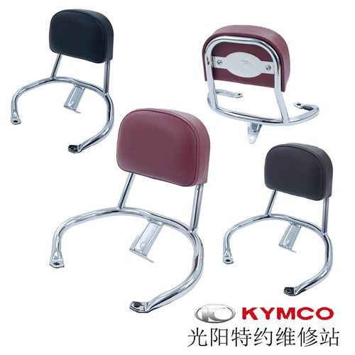 光阳原厂New MANY125 CK125T-13加装后靠背后靠垫