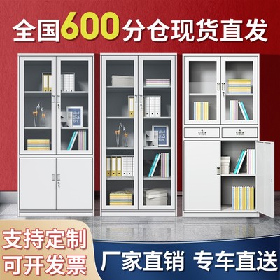 办公室铁皮文件资料档案钢柜员工宿舍更衣柜财务带锁凭证储物柜子