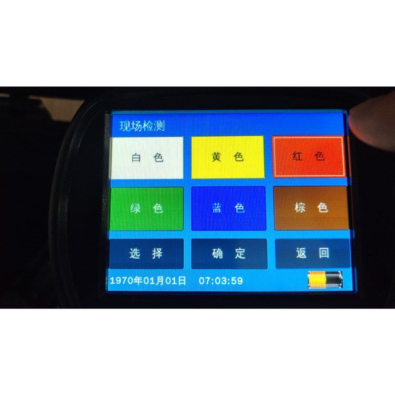 浙大鸣泉MQN-01逆反系数测量仪 车身反光标识 反光膜检测