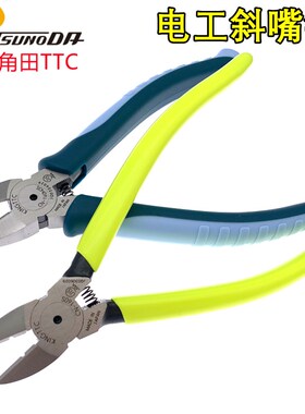 日本进口TTC电工斜嘴钳斜口钳子钢丝剥线剪切钳CN-160S CN-160HGS