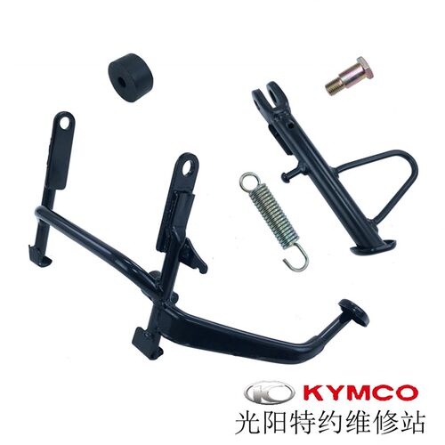 光阳原厂New MANY125 CK125T-13大小撑脚边撑双撑螺丝弹簧橡皮