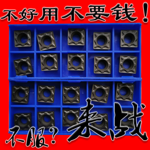 德国技术加工铸铁数控刀片SCMT120408单面正四方形车铸件生铁专用