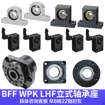 BFF BFJ BFC BFL BFP BFR BFU BFY BHJ BGJ BGF BGR带座轴承座