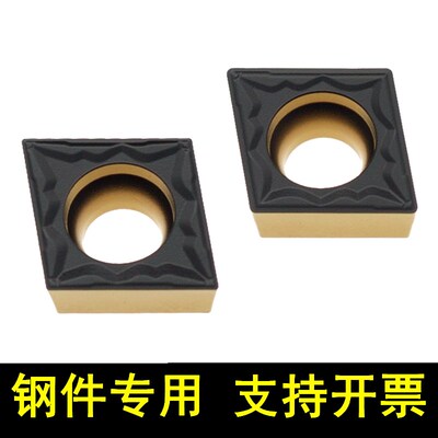 数量刀片菱形内孔镗孔车刀CCMT09T302-MP CCMT09T304双色涂层钢件