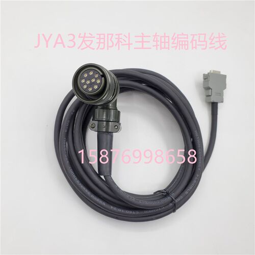 发那科 fanuc伺服电机编码器线JYA3主轴编码器18-1信号线