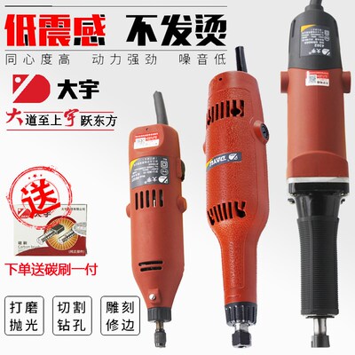 大宇电磨工业级内磨机4302大功率雕刻机4253直磨4032调速电磨DAYU