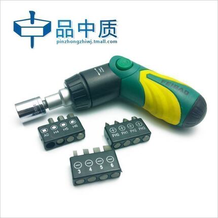 飞豹工具棘轮螺丝刀套装络钒钢多功能接杆自由组合套筒螺丝批