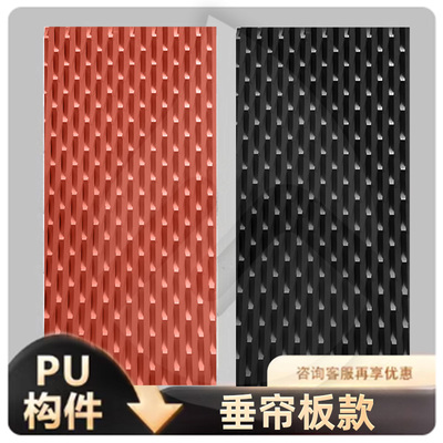 PU垂帘板文化石背景墙蘑菇石PU石皮仿石材外墙砖轻质仿真超薄款