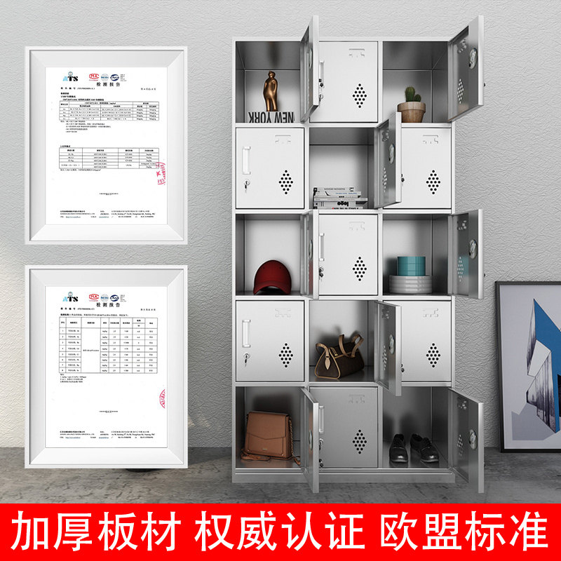 江苏省泰州市不锈钢办公文件柜员工更衣柜医药柜加厚储物柜器械柜