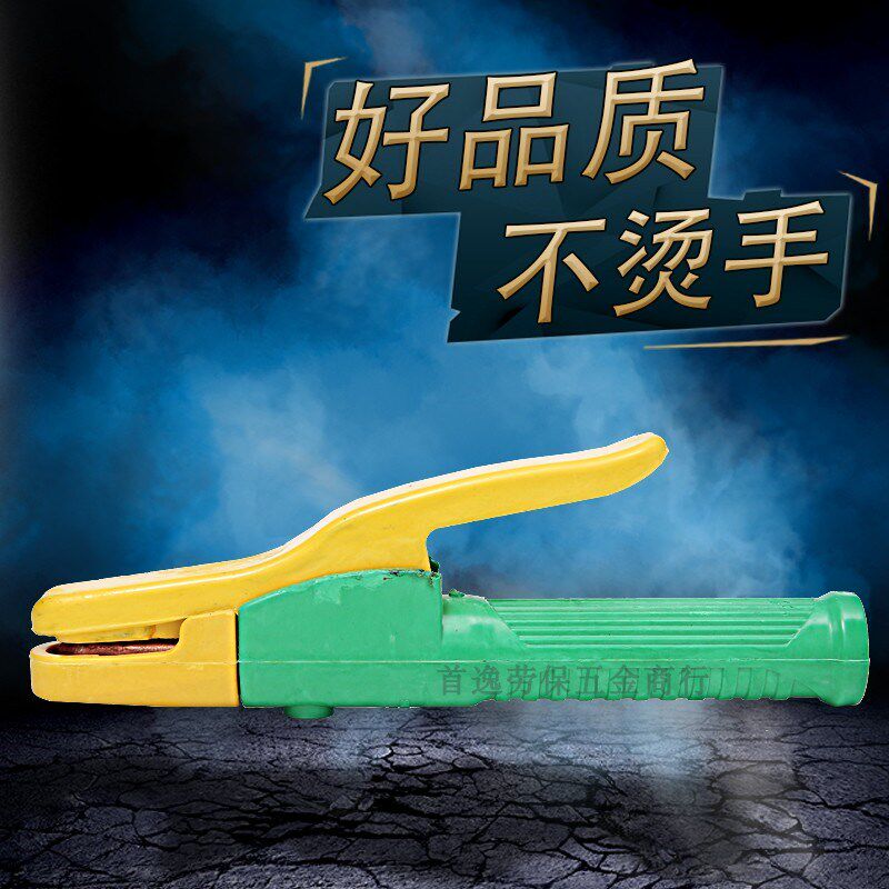 电焊钳/600A电焊钳/不烫手电焊钳/焊把子/焊割工具/800A图片