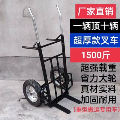 叉车镀锌管瓷砖车不锈钢车两轮推货车搬运车镀锌管拉货车小推铲车