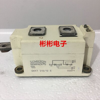 SKKT161/12D/12E SKKT213/12E/ 16E 西门康原装拆机可控硅模块