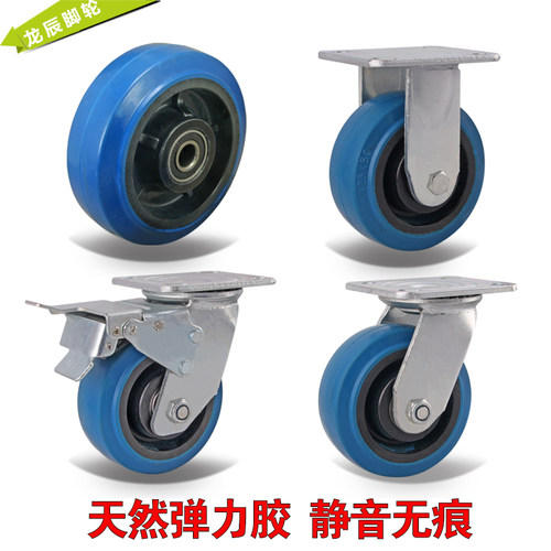4寸脚轮5寸6寸8寸橡胶重型工业刹车轮子静音万向脚轮平板手推车轮