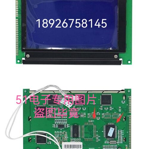 _HITACHI日立工业液晶屏LMG7420PLFC-X