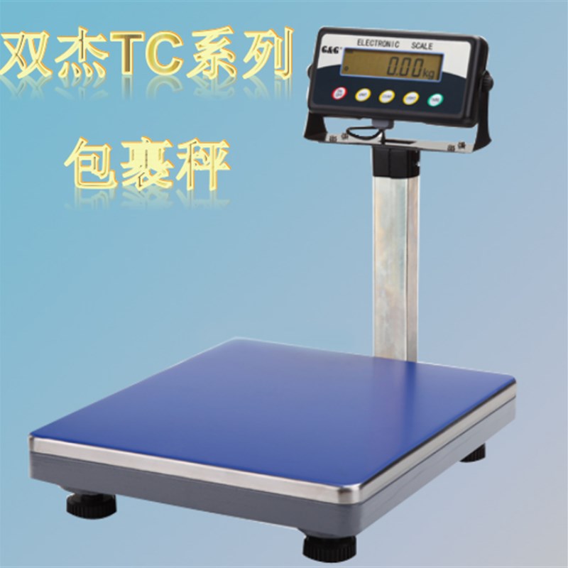 正品美国双杰TC-L系列分体电子天平(包裹秤)电子秤