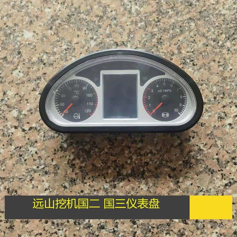 远山鑫豪轮式挖掘机765-775-780驾驶室仪表盘原厂时速显示器总成