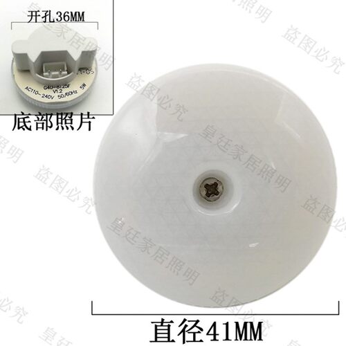 聚科5W灯泡/宝积LED灯220V一体化光源水晶灯配件吸顶灯一拖一贴片